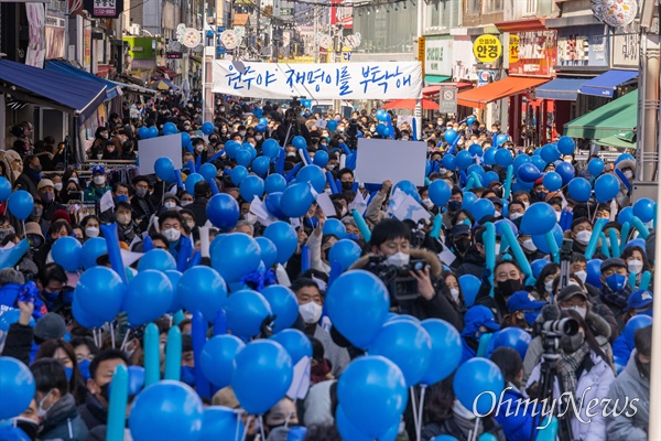 이재명 더불어민주당 대선후보의 유세가 열린 24일 오후 강원도 원주 중앙로 문화의거리에 지지자들이 파란풍선을 들고 환호 하고 있다.