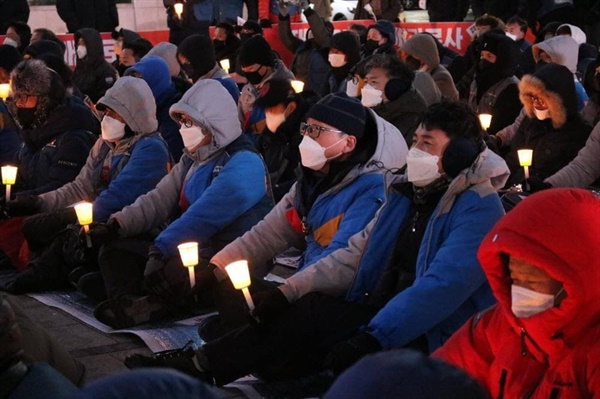 2022년 2월 19일 열린 '택배노동자 과로사 방지 사회적 합의 이행을 위한 집중 촛불'