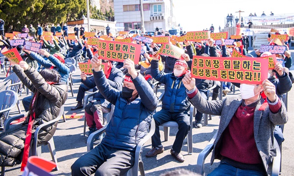 2월 25일 경남 남해에서 열린 "해상풍력발전단지 조성 반대 집회"아 해상시위.