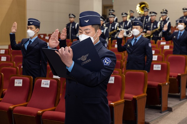  2월 25일 열린 "경상국립대학교 공군 학군단 창설식".