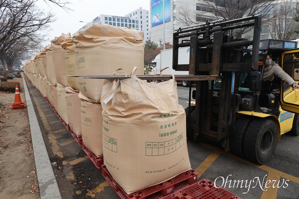 2021년산 쌀 시장 격리곡 대규모 유찰 사태 규탄 전국농민대회.