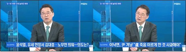 윤석열 후보 유세 옹호하기 위해 노무현 전 대통령 언급한 신성범 전 국회의원(2/21)