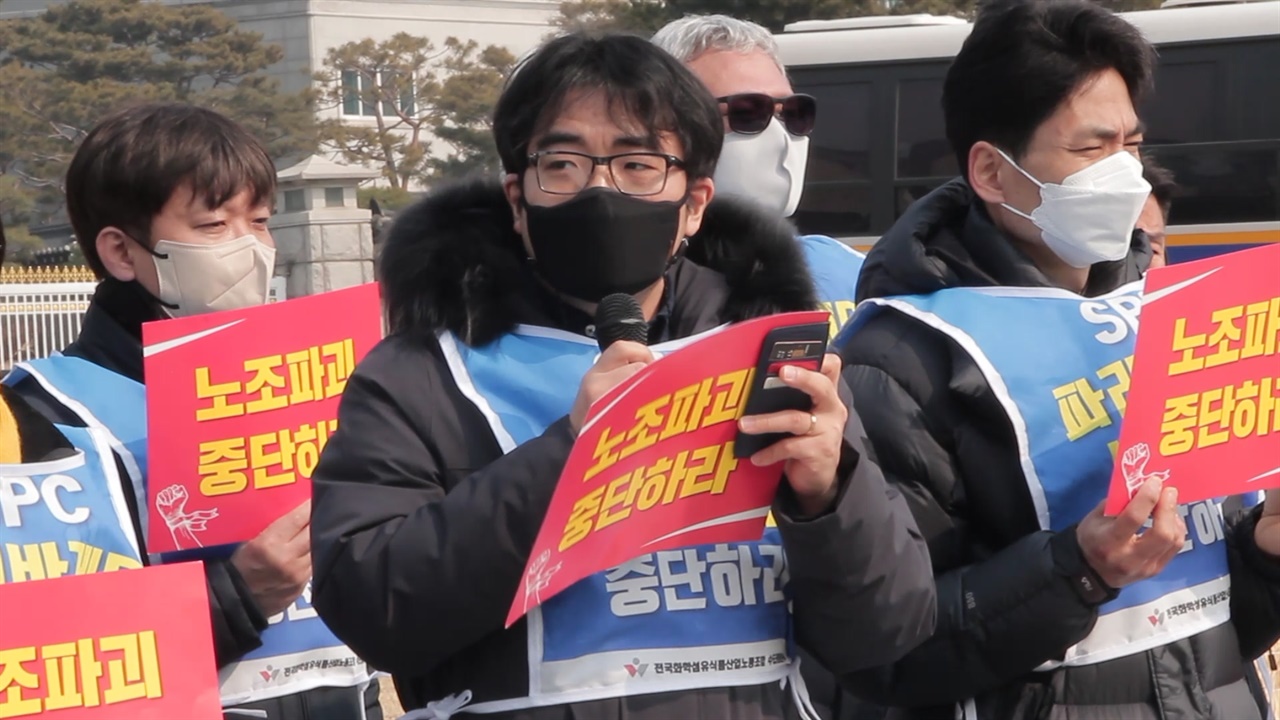  김재민 노동인권실현을위한노무사모임(노노모) 회장. 민주노총 화섬식품노조가 25일 청와대에서 기자회견을 열고 청와대와 대선후보들에게 SPC그룹의 파리바게뜨, 던킨도너츠, SPL 노동탄압 문제 해결을 촉구했다.