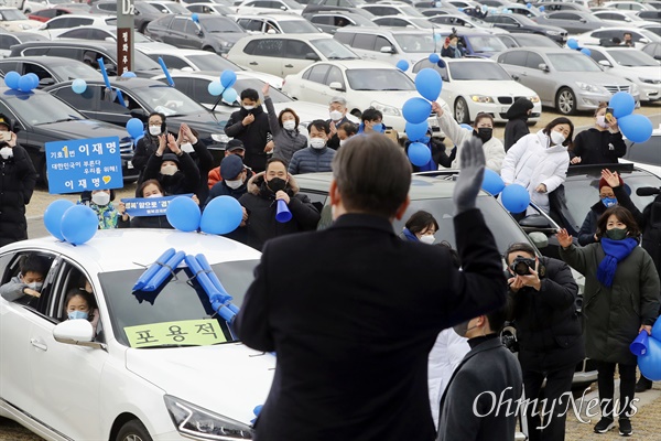  더불어민주당 이재명 대선후보가 26일 경기도 파주시 문산읍 평화누리주차장에서 열린 '평화로 드라이브 인!' 파주 드라이브인 유세에서 지지를 호소하고 있다.