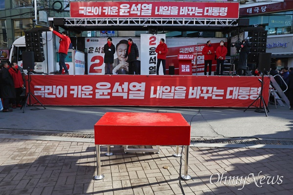  27일 오전 경북 영주시 번영로에 마련된 국민의힘 윤석열 대선 후보의 유세장에서 연예인 유세단이 윤 후보 지지를 호소하고 있다. 선대본부 공보단은 이날 오전 언론 공지를 통해 "윤 후보가 오늘 사정상 유세에 참석하지 못함을 알려드린다"며 "양해를 부탁드린다"고 밝혔다.