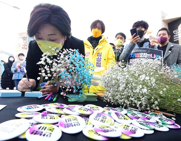 정의당 심상정 대선 후보가 27일 서울 신촌 유플렉스 광장에서 열린 변희수 하사 1주기 추모식에 참석해 포스트잇에 추모 메시지를 작성하고 있다.