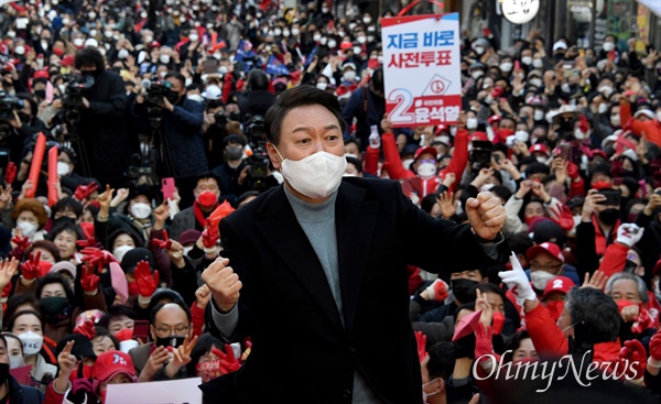 윤석열 국민의힘 대선 후보가 지난 2월 27일 오후 포항시 북구 신흥동 거리유세에서 유권자들에게 지지 호소를 하고 있다.