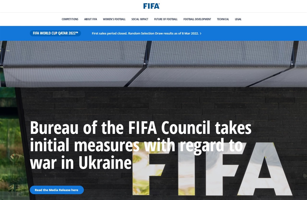 러시아의 우크라이나 침공을 규탄하는 국제축구연맹(FIFA) 공식 홈페이지 갈무리.
