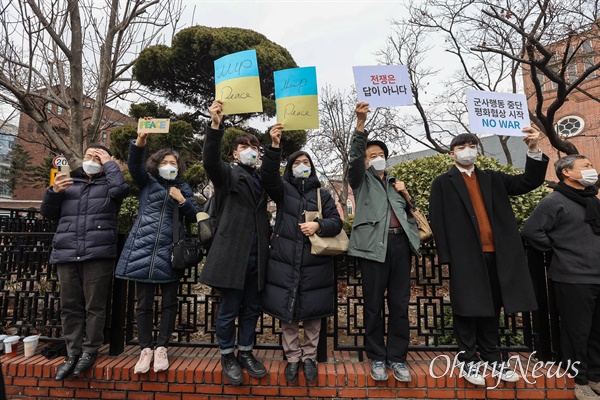 러시아 대사관앞에서 전쟁중단 피켓을 든 한국시민단체 회원들.
