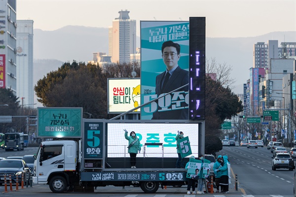 오준호 후보와 선거캠프는 대구 범어사거리에서 아침 유세를 진행했다