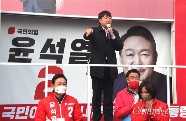 국민의힘 이준석 당대표는 2월 28일 오후 창원역 광장에서 윤석열 대선후보 지원유세를 벌였다.