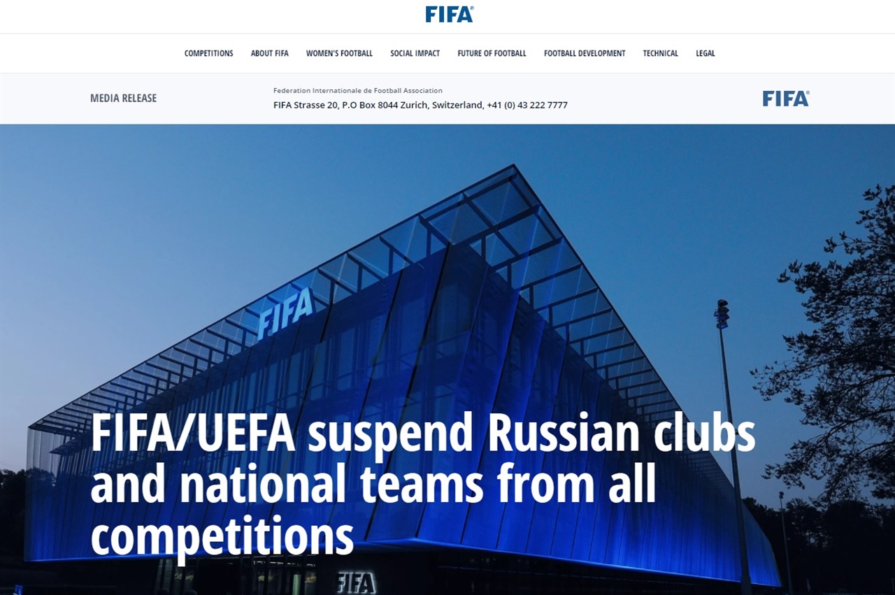  러시아의 출전 금지 징계를 발표하는 국제축구연맹(FIFA) 공식 홈페이지 갈무리.
