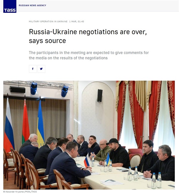 러시아-우크라이나의 1차 회담 종료를 보도하는 <타스통신> 갈무리.