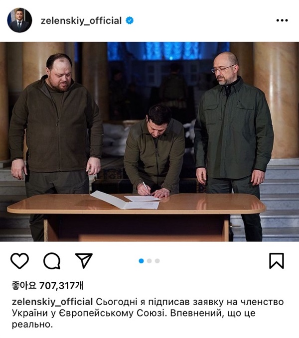 유럽연합(EU) 가입 신청서 서명을 알리는 볼로디미르 젤렌스키 우크라이나 대통령 소셜미디어 갈무리.