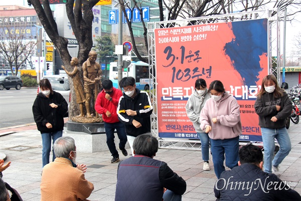 1일 창원 일제강제징용 노동자상 앞에서 열린 “일본 식민지배 사죄-배상, 동아시아 평화실현, 삼일절 103주년 기념 민족자주 경남대회.”