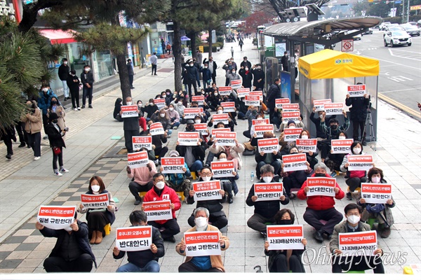  1일 창원 일제강제징용 노동자상 앞에서 열린 “일본 식민지배 사죄-배상, 동아시아 평화실현, 삼일절 103주년 기념 민족자주 경남대회.”