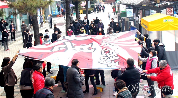 1일 창원 일제강제징용 노동자상 앞에서 열린 “일본 식민지배 사죄-배상, 동아시아 평화실현, 삼일절 103주년 기념 민족자주 경남대회.”