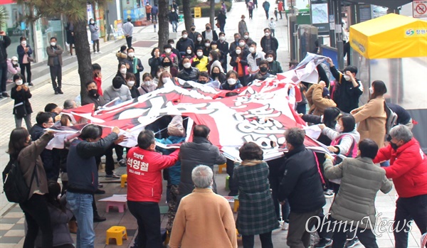 1일 창원 일제강제징용 노동자상 앞에서 열린 “일본 식민지배 사죄-배상, 동아시아 평화실현, 삼일절 103주년 기념 민족자주 경남대회.”