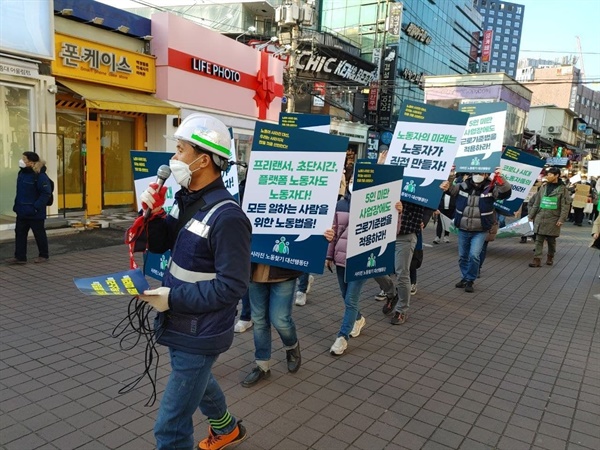  노동자들은 안전모와 작업조끼를 입고 행진하며, 죽지 않고 일할 권리, 차별받지 않고 일할 권리 등을 외쳤다. 