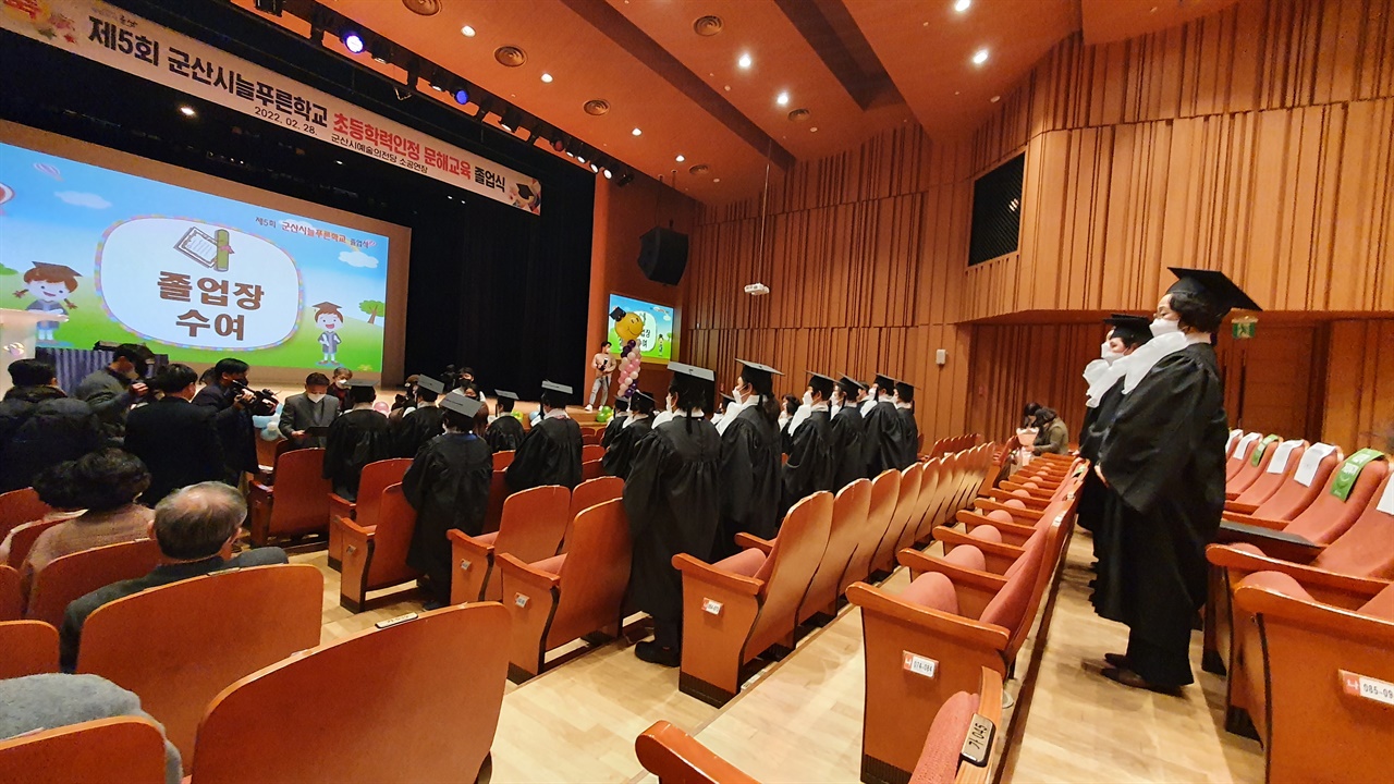 배움의 열정을 이어온 졸업생들에게 군산시장이 졸업장을 수여하는 모습