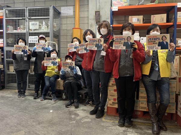 마트노동자들의 김재연 후보에 대해 지지 선언 인증샷