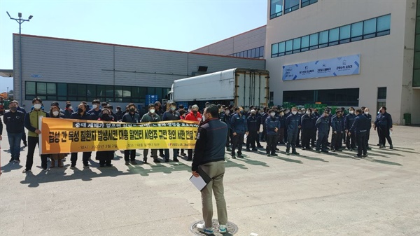 민주노총 경남본부는 2일 대흥알앤티 공장 앞에서 “사업주 구속 촉구 기자회견”을 열었다