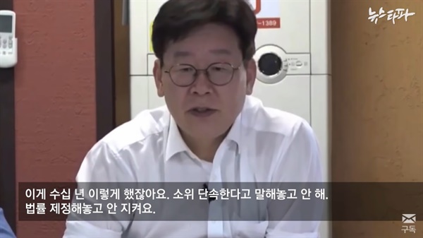  뉴스타파 다큐멘터리 <더 초이스 2022>의 한 장면