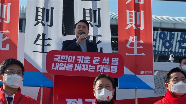 윤석열 후보가 3일 오전 10시 30분경 온양온천역 광장에서 연설을 하고 있다. 