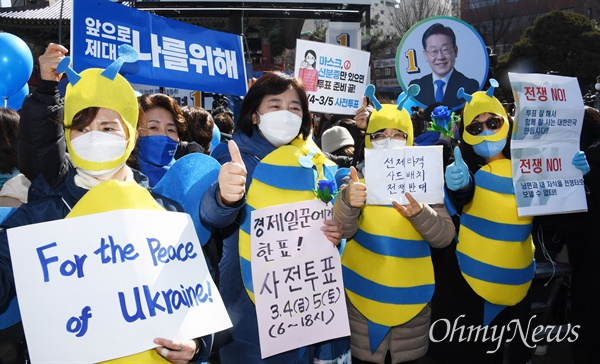  3일 서울 종로구 보신각터에서 열린 더불어민주당 이재명 대선 후보의 유세에서 선거운동원들이 이 후보 지지를 호소하고 있다. 