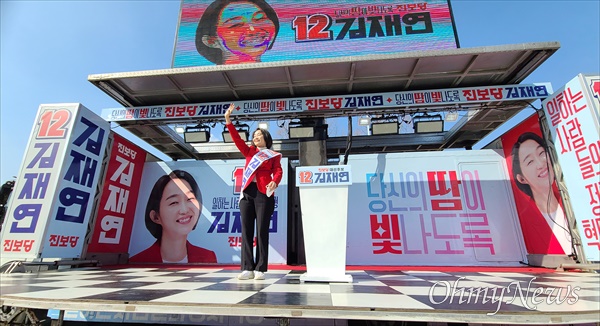 김재연 진보당 대선후보가 3일 오후 대전 유성구 충남대학교 정문 앞에서 유세를 하고 있다.