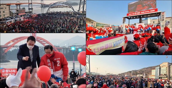  국민의힘 윤석열 대통령선거 후보가 3월 3일 오후 5시 사천시 삼천포대교 공원에서 집중유세를 가졌다.
