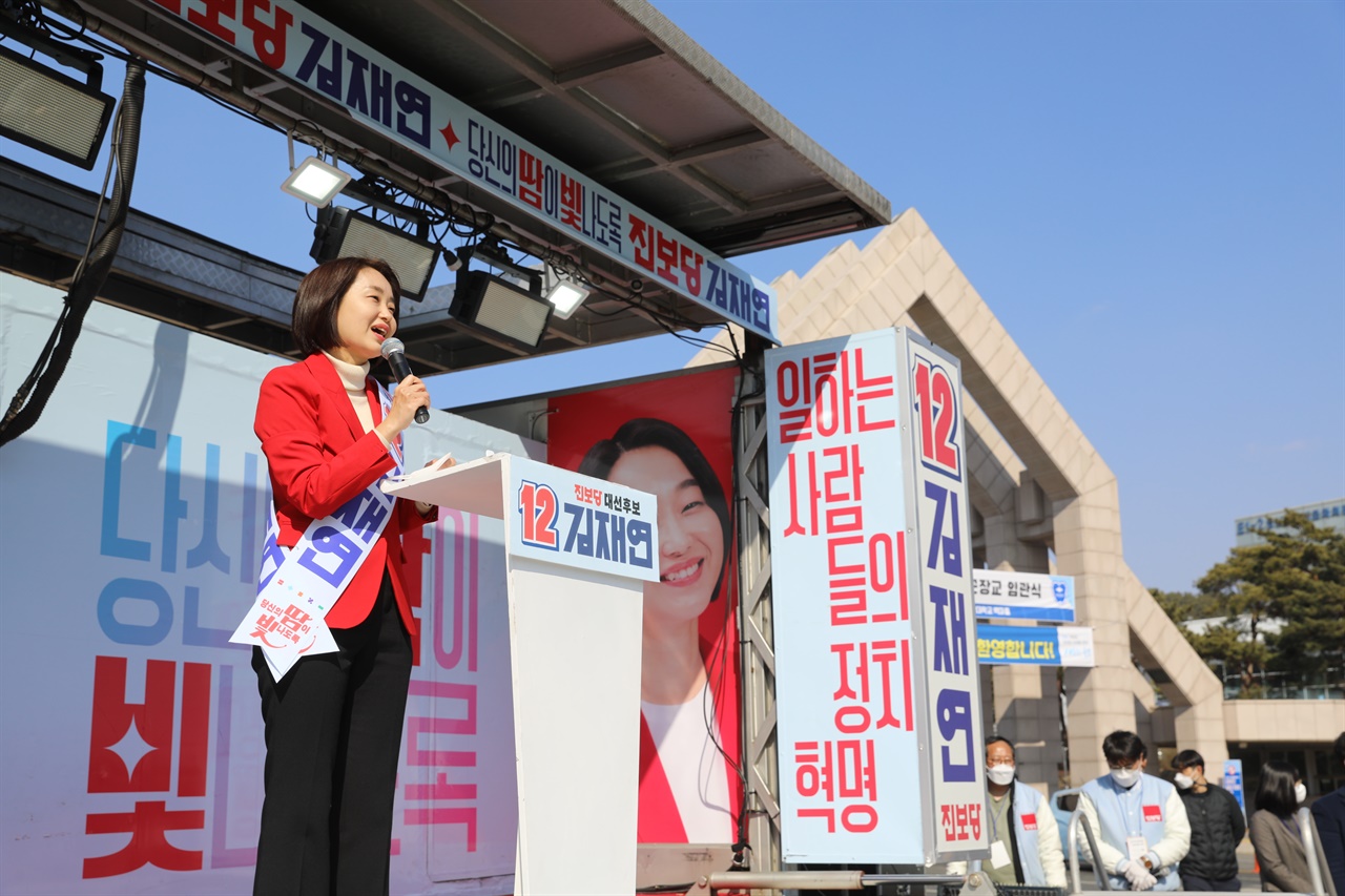  충남대 정문 앞 유세중인 진보당 김재연 후보