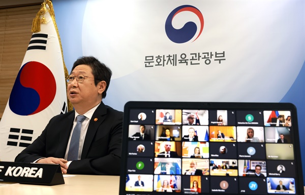  황희 문화체육관광부 장관이 4일 서울 용산구 문체부 저작권보호과 서울사무소 회의실에서 비대면 화상회의로 열린 우크라이나 사태 관련 스포츠장관회의에 참석해 국제 스포츠계의 러시아, 벨라루스에 대한 스포츠 제재에 동참하는 발표를 하고 있다.