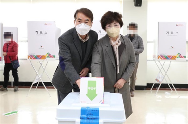 박종훈 경남도교육감이 부인 변화선 여사와 함께 4일 오후 창원 성산구 반송동행정복지센터 투표소를 찾아 사전투표했다.