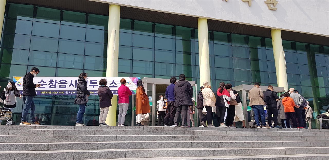 전북 순창군 순창읍사전투표소 앞에는 하루 종일 긴 줄이 이어졌다.