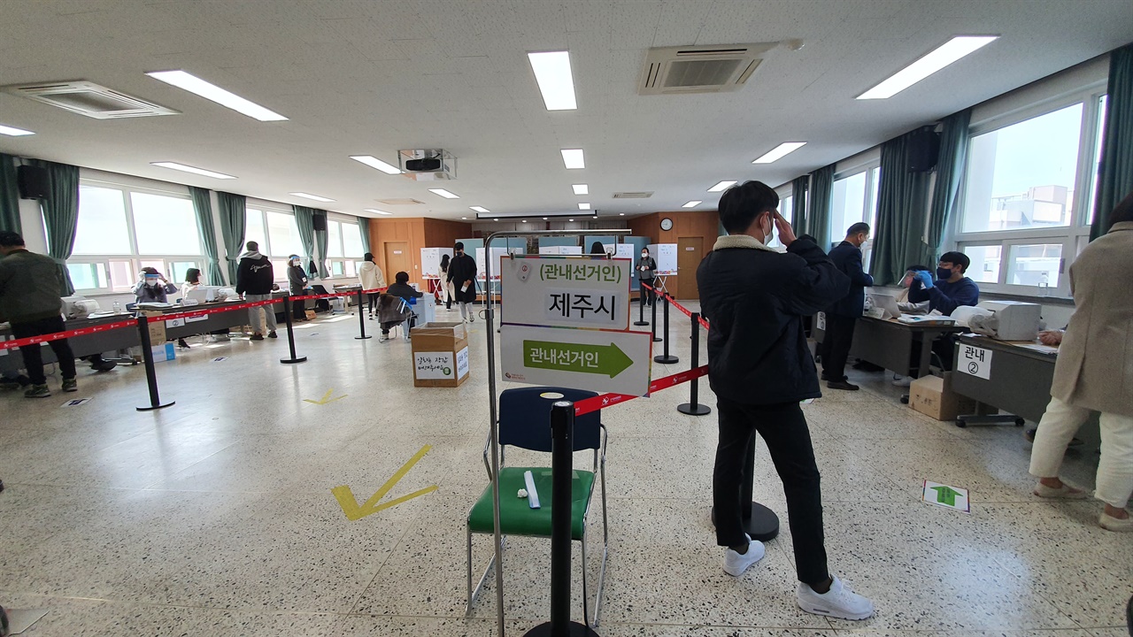 제주시 노형동 주민센터 사전투표소 2층에서 첫날 투표가 진행되고 있다.