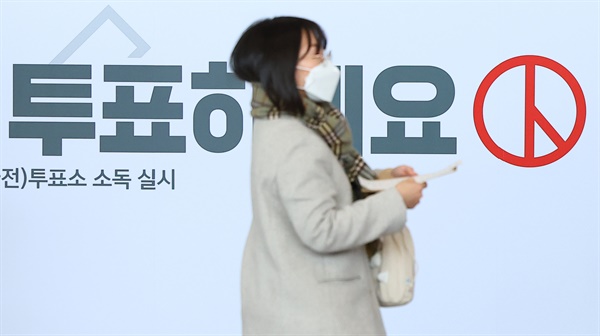 20대 대선 사전투표 이틀째인 5일 오전 서울역 대합실에 마련된 사전투표소를 찾은 시민이 투표용지를 들고 기표소로 들어가고 있다.
