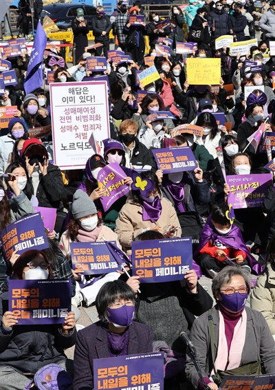  5일 오후 서울 보신각 앞에서 열린 3.8 세계여성의 날 기념 제37회 한국 여성대회에서 참석자들이 손팻말을 들고 있다