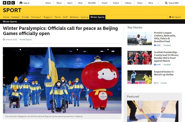  우크라이나의 2022 베이징 동계 패럴림픽 활약을 보도하는 영국 BBC 갈무리.