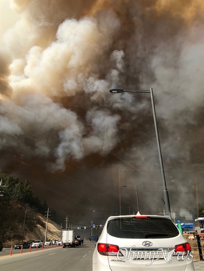 지난 4일 경북 울진에서 발생한 산불이 아직 진화가 되지 않고 있다.