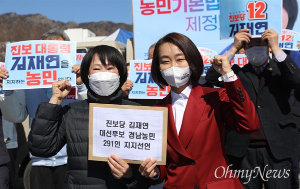 진보당 김재연 대선후보가 6일 오후 경남도청 정문 앞에서 열린 '농민 지지선언'에 참여했다.