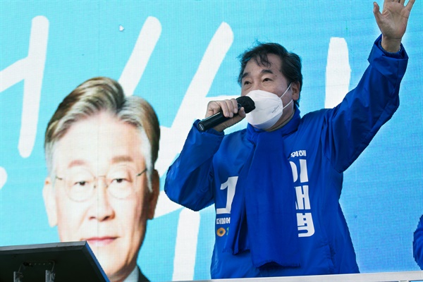 이재명 후보 지지 연설을 하고 있는 이낙연 더불어민주당 총괄선대위원장