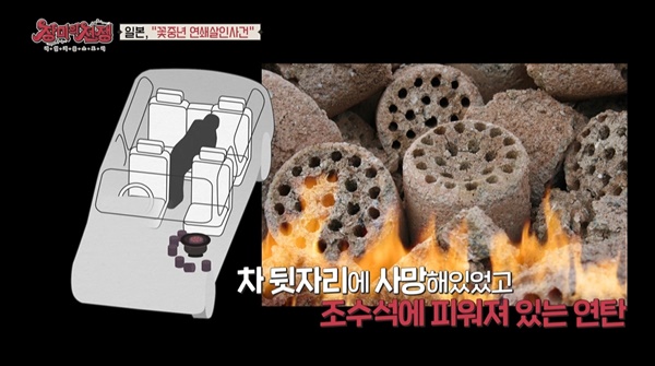  MBC 에브리원 <장미의 전쟁>의 한 장면.