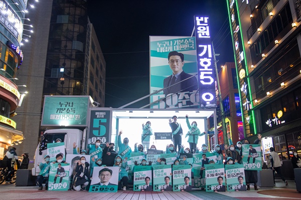 홍대 상상마당에서 마지막 유세하는 오준호 후보와 기대캠프 8일 서울 홍대 축제거리에서 진행된 오준호 후보 집중유세 <오직 기호5번 오준호>는 오준호 후보를 지지하는 이대녀들과 시민들의 지지연설로 진행되었다.