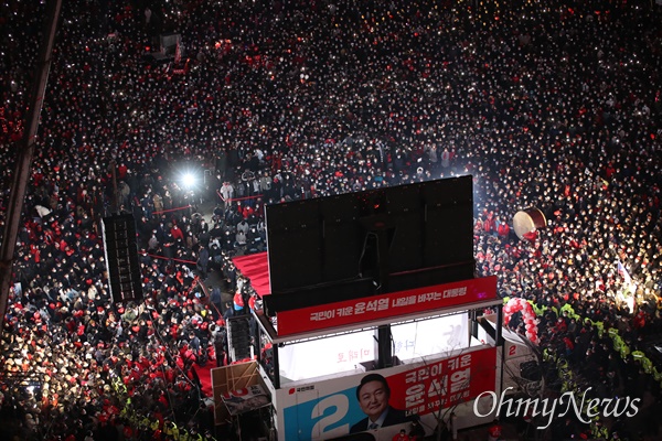 8일 오후 서울 중구 서울시청 광장에서 열린 윤석열 국민의힘 대선 후보의 피날레 유세를 지지자들이 지켜보고 있다. 