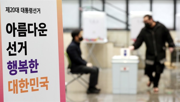 제20대 대통령선거일인 9일 오전 인천시 남동구 인천시청 신관 로비에 마련된 투표소에서 시민들이 투표하고 있다.