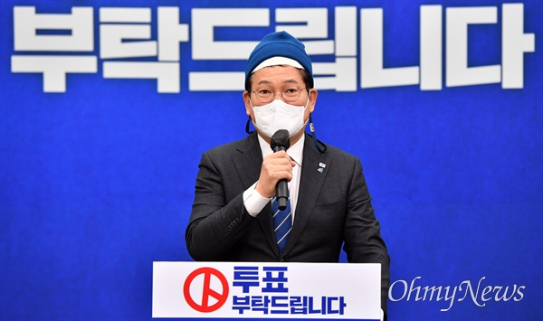 송영길 더불어민주당 대표가 9일 서울 여의도 국회에서 투표 독려 기자회견을 하고 있다.