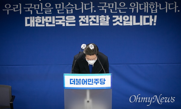 대선에서 패배한 이재명 더불어민주당 대선 후보가 지난 10일 오후 서울 여의도 중앙당사에서 열린 선대위 해단식에서 고개숙여 인사하고 있다.