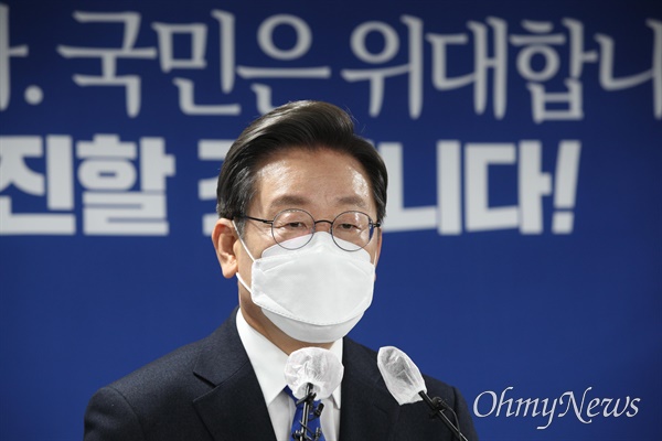 더불어민주당 이재명 대선 후보가 10일 오후 서울 여의도 중앙당사에서 열린 선대위 해단식에서 발언하고 있다. 