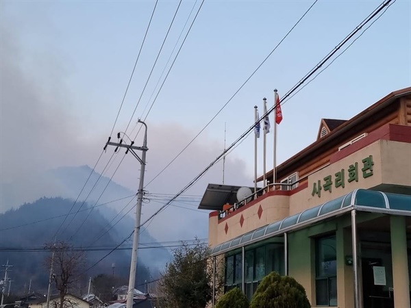 10일 밤새 확산된 산불이 응봉산 자락을 태우고 있다.사진은 사곡리 마을회관에서 응봉산을 바라본 모습.